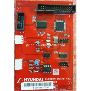 204C2520 Encoder Board V02 για ανελκυστήρες Hyundai